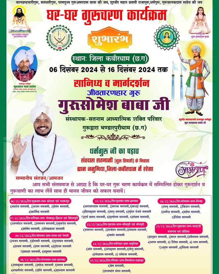 गैलरी छवि