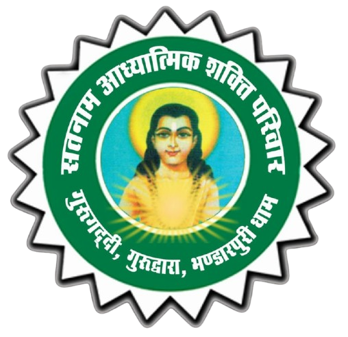 Guruvanshaj Logo